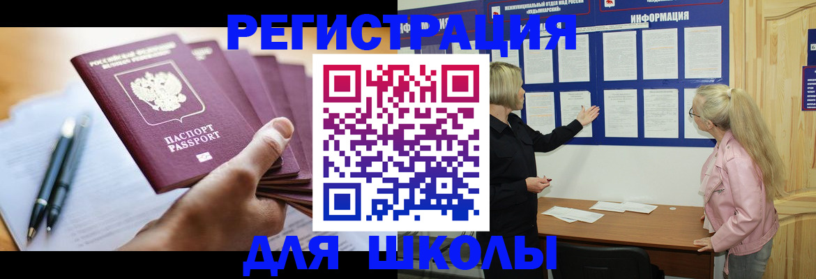прописка для кредита в Тулуне