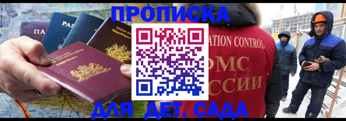 где прописаться в Тулуне